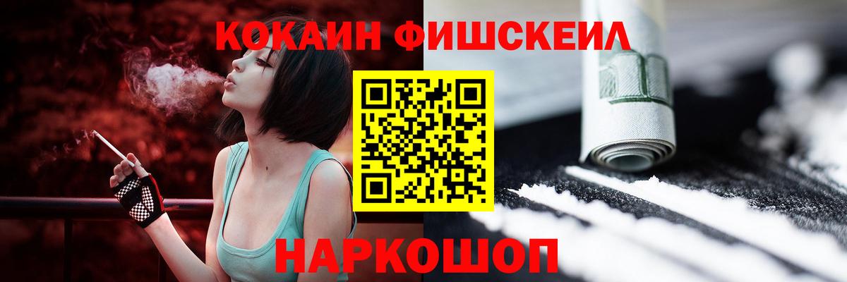 Cocaine Эквадор  Вход с VPN  Черняховск  Кокаин Колумбийский 