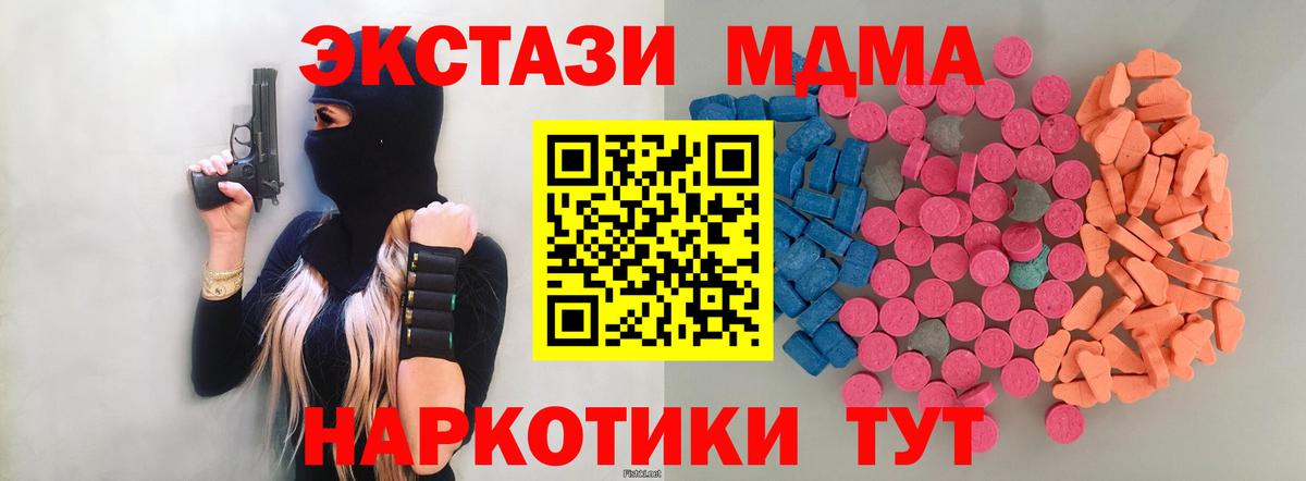 Черняховск  Экстази louis Vuitton  Ecstasy 300 mg  Вход с VPN 