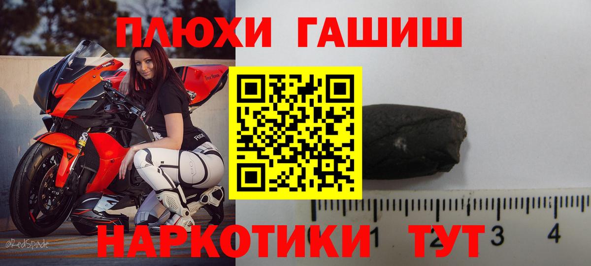 Черняховск  Гашиш Cannabis  Гашиш Cannabis  Вход с VPN 
