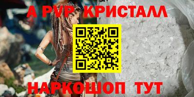 соль курить ск Комсомольск-на-Амуре