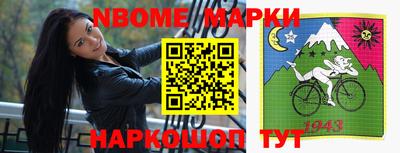 круглые Конаково