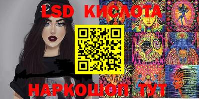 соль курить ск Комсомольск-на-Амуре