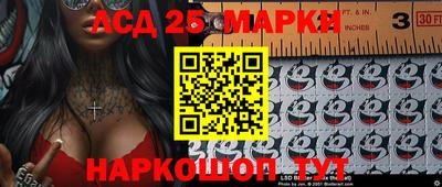 круглые Конаково