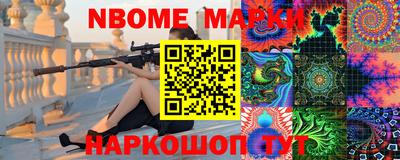 кокаин премиум Коммунар