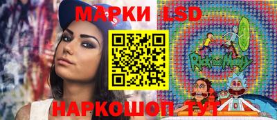 соль курить ск Комсомольск-на-Амуре