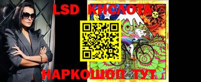 соль курить ск Комсомольск-на-Амуре