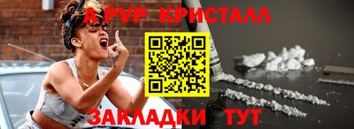 соль курить ск Комсомольск-на-Амуре