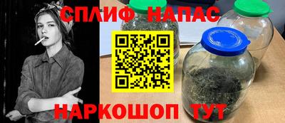 соль курить ск Комсомольск-на-Амуре