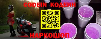 кокаин премиум Коммунар
