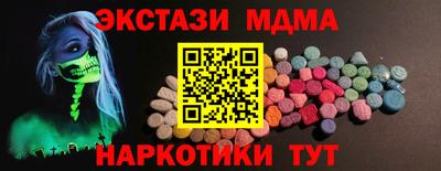 кокаин премиум Коммунар
