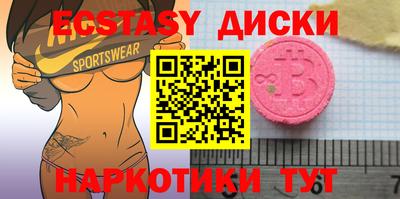 кокаин премиум Коммунар