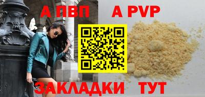 соль курить ск Комсомольск-на-Амуре