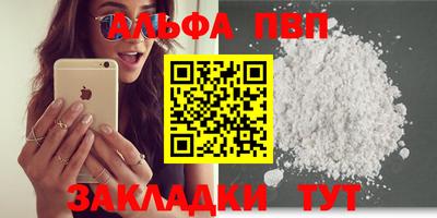 соль курить ск Комсомольск-на-Амуре