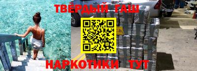 кокаин премиум Коммунар