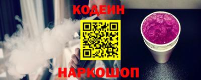 соль курить ск Комсомольск-на-Амуре