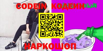 соль курить ск Комсомольск-на-Амуре