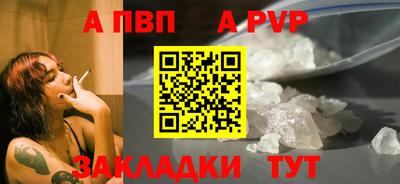 кокаин премиум Коммунар