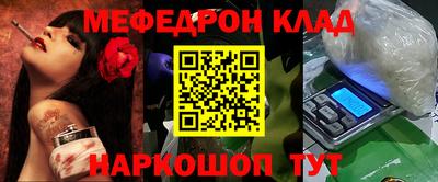 кокаин премиум Коммунар