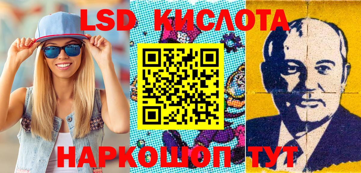 Марки N-bome  Марки 25I-NBOMe 1,8мг  Вход с VPN  Черняховск 