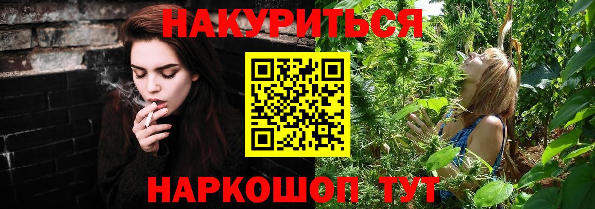 Бошки марихуана гибрид  Вход с VPN  Черняховск  Шишки марихуана ГИДРОПОН  Марихуана марихуана  Каннабис ГИДРОПОН 